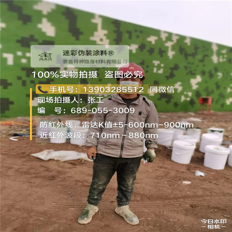 潍坊​包括外墙、护坡、水泥地面建筑物的迷彩喷涂